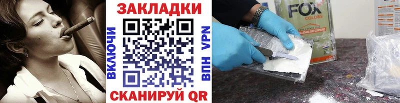 Купить закладку Канабис  COCAIN  ГАШИШ  МЕФ  Учалы