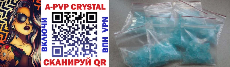 Купить закладки  Учалы  А ПВП кристаллы 