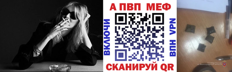 Alpha PVP VHQ Учалы