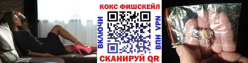 Купить где Учалы КОКАИН 99%