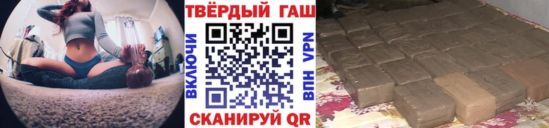 ГАШИШ ice o lator  Купить  Учалы 