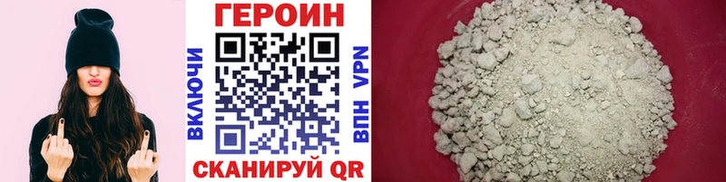 Героин Афган  Купить где  Учалы 