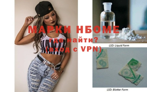 кокаин Беслан