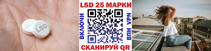 Лсд 25 экстази ecstasy  Купить  Учалы 
