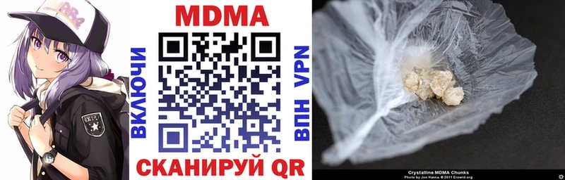 MDMA молли Учалы