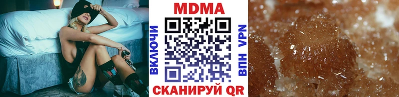 МДМА crystal  Купить где  Учалы 