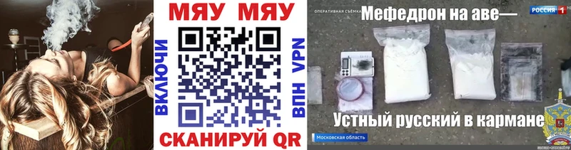 Купить где  Учалы  Мефедрон VHQ 